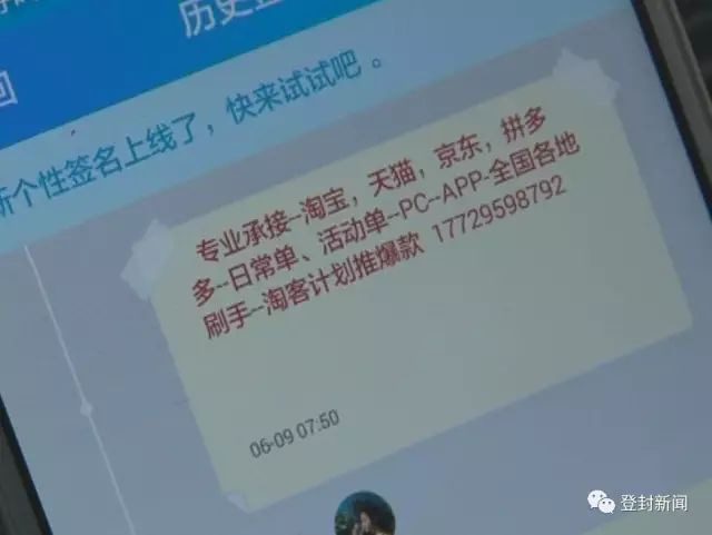 这个登封女子一天被骗18000多块钱！原因竟是......7187 作者:透心凉715 帖子ID:280151 