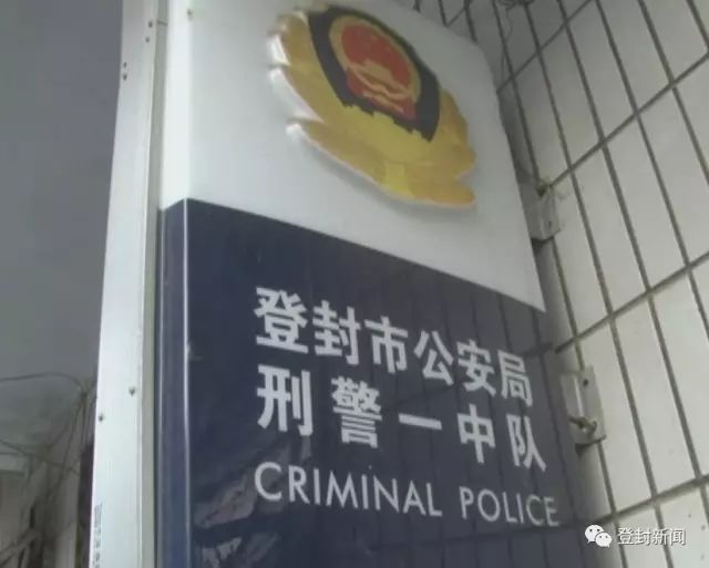 这个登封女子一天被骗18000多块钱！原因竟是......7802 作者:透心凉715 帖子ID:280151 