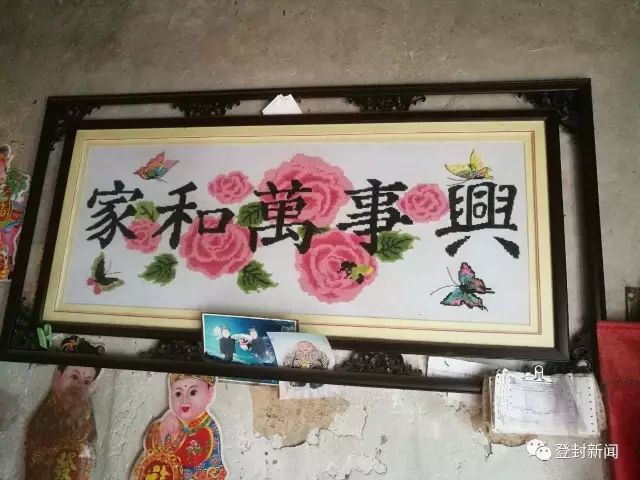 12岁登封女孩不上学，原因令人心疼...2317 作者:透心凉715 帖子ID:279463 