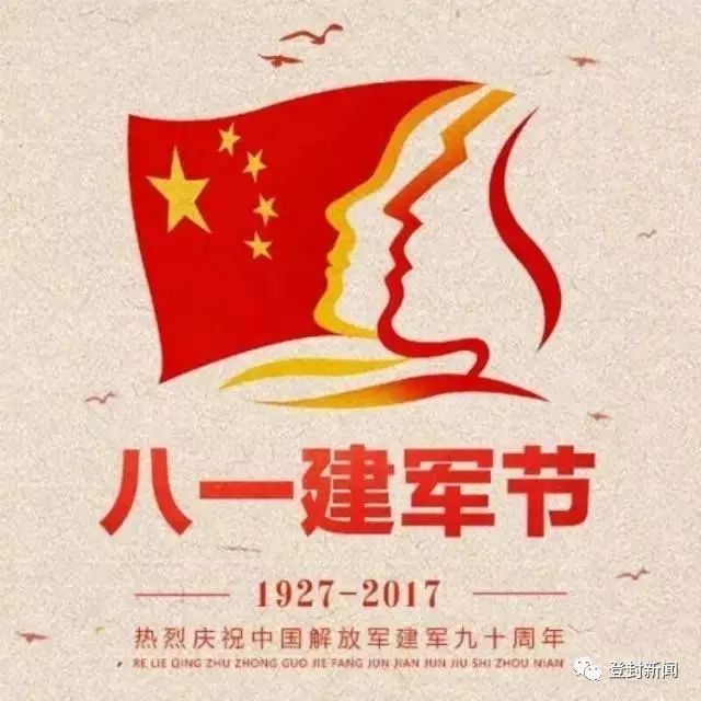 今天13亿中国人都被他们帅哭了!3832 作者:一天一点晴 帖子ID:275410 今天13亿中国人都被他们帅哭了!3832 作者:一天一点晴 帖子ID:275410