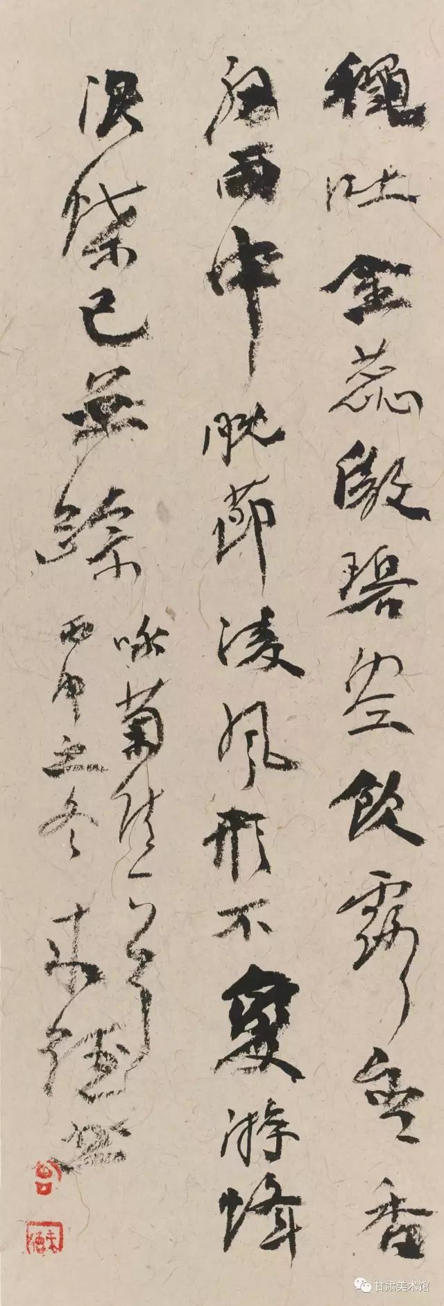 【展览预告】梦回陇原——曾来德书法作品展