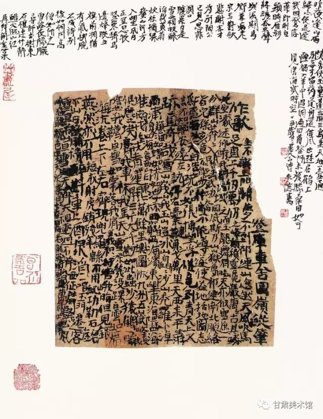 【展览预告】梦回陇原——曾来德书法作品展