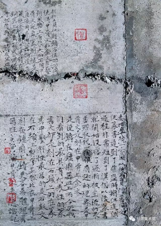【展览预告】梦回陇原——曾来德书法作品展