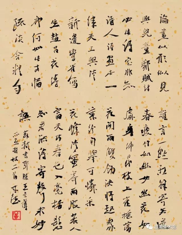 【展览预告】梦回陇原——曾来德书法作品展