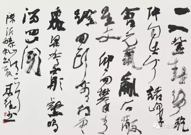 【展览预告】梦回陇原——曾来德书法作品展