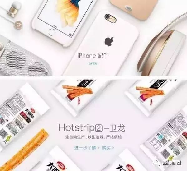 为什么ofo投广告,而摩拜却做公关? - 营销管理 