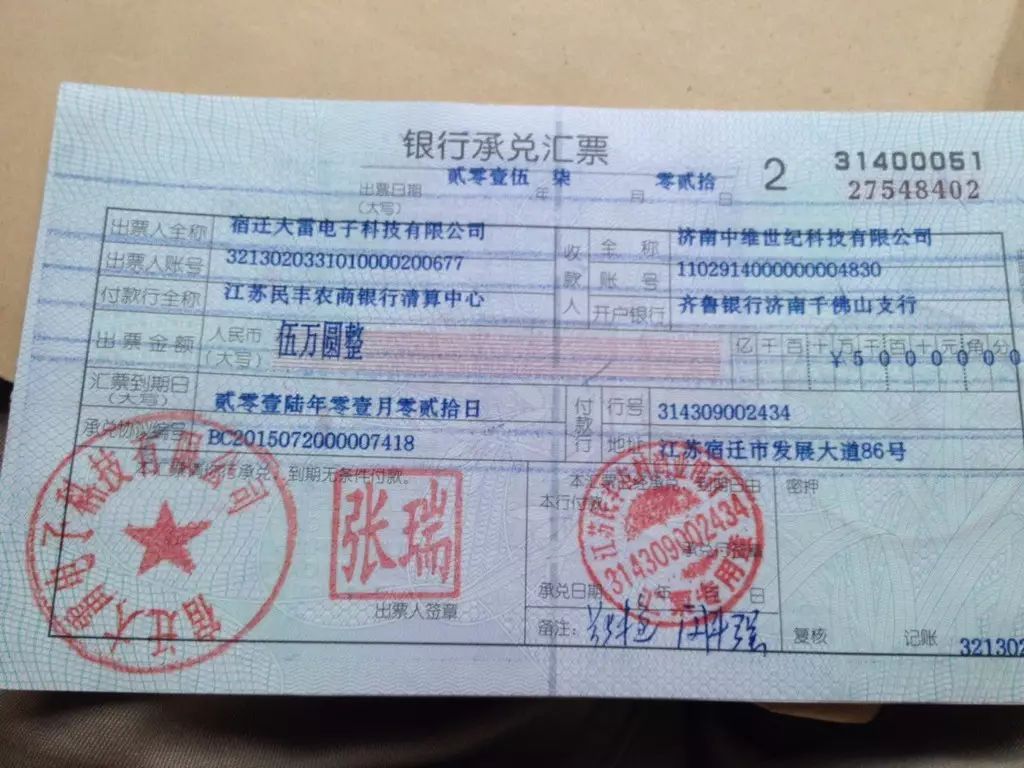 点击查看大图