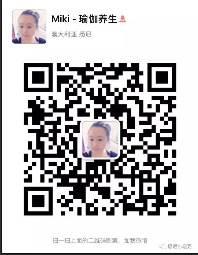 悉尼坦克第四季百人单身游轮派对圆满结束，赞助商二维码和活动照片欣赏。 - 65