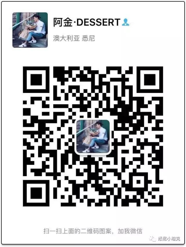悉尼坦克第四季百人单身游轮派对圆满结束，赞助商二维码和活动照片欣赏。 - 64