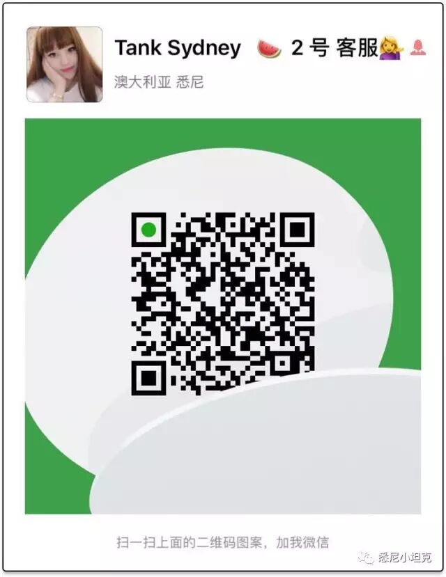 悉尼坦克第四季百人单身游轮派对圆满结束，赞助商二维码和活动照片欣赏。 - 67