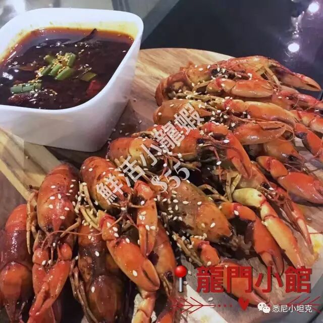 悉尼坦克第四季百人单身游轮派对圆满结束，赞助商二维码和活动照片欣赏。 - 56