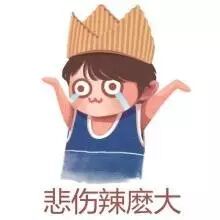 你的朋友圈被蓝廋 香菇刷屏了吗?_元通广汽丰