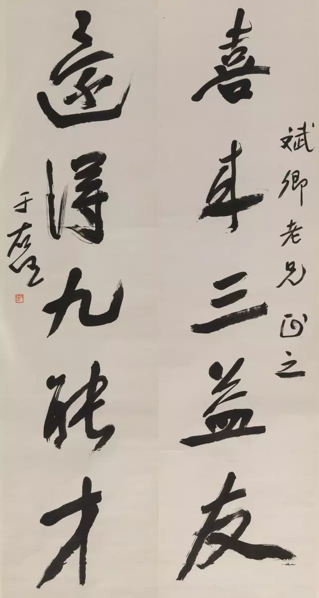 “草圣”于右任书法大观