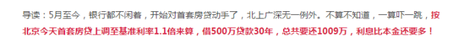 点击查看大图