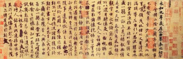 纪念启功先生诞辰一百零五周年——李洪海临摹天下十大行书作品展