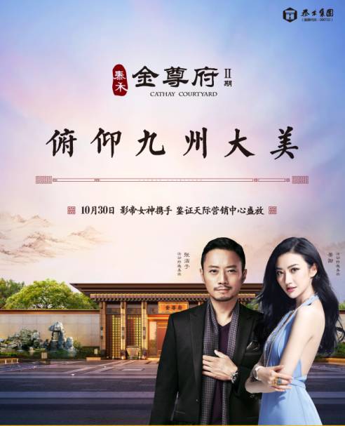 点击查看大图