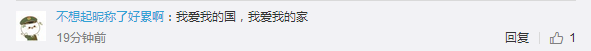 今天13亿中国人都被他们帅哭了!9443 作者:一天一点晴 帖子ID:275410 今天13亿中国人都被他们帅哭了!9443 作者:一天一点晴 帖子ID:275410