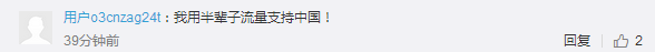 今天13亿中国人都被他们帅哭了!7962 作者:一天一点晴 帖子ID:275410 今天13亿中国人都被他们帅哭了!7962 作者:一天一点晴 帖子ID:275410