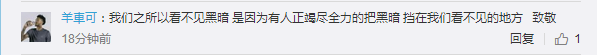 今天13亿中国人都被他们帅哭了!2062 作者:一天一点晴 帖子ID:275410 今天13亿中国人都被他们帅哭了!2062 作者:一天一点晴 帖子ID:275410