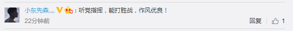 今天13亿中国人都被他们帅哭了!8442 作者:一天一点晴 帖子ID:275410 今天13亿中国人都被他们帅哭了!8442 作者:一天一点晴 帖子ID:275410