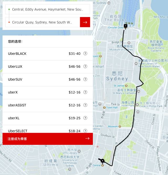 刚到澳洲就成老司机! 原来悉尼交通如此多样! 只会坐火车真的远远不够..... - 21