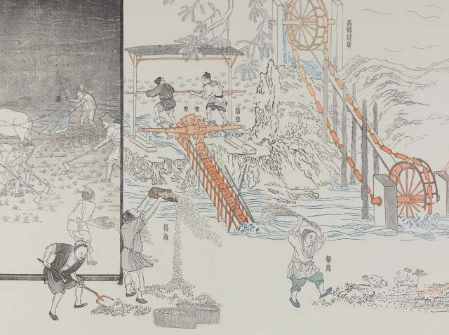 “天工开物——中国美术学院东方版画工作展”即将在京隆重开幕