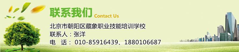 e兒康,特訓(xùn)營
