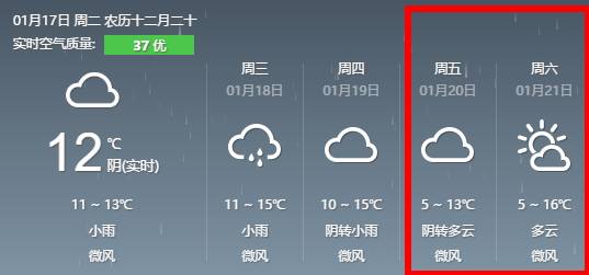 点击查看大图 点击查看大图