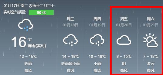 点击查看大图 点击查看大图