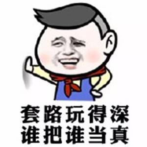 点击查看大图