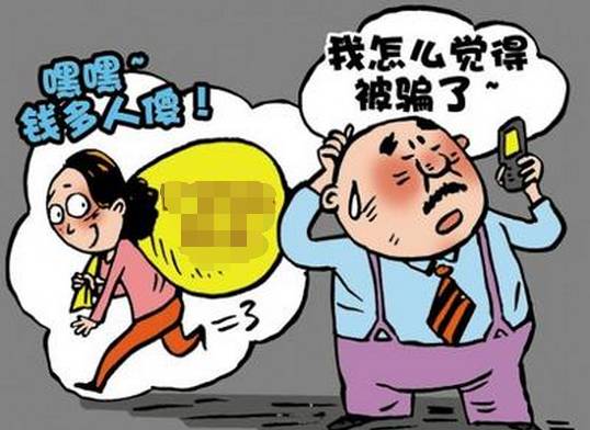 点击查看大图