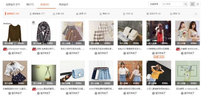 点击查看大图