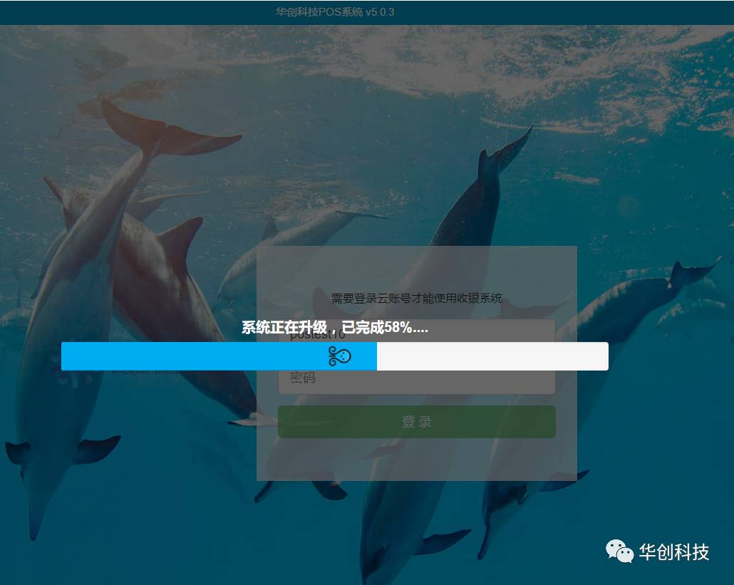 华创科技ARM 华创科技ARM