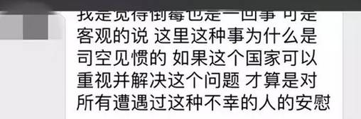 即使没有枪击案，在澳洲留学，深夜的你也不敢独自回家.... - 33