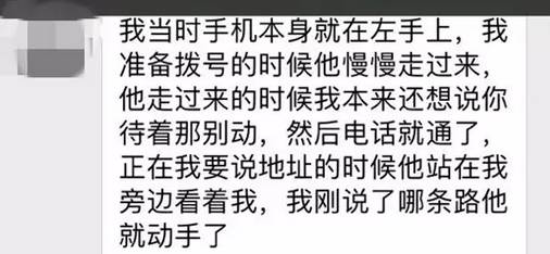 即使没有枪击案，在澳洲留学，深夜的你也不敢独自回家.... - 28