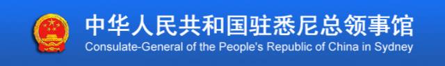 即使没有枪击案，在澳洲留学，深夜的你也不敢独自回家.... - 41