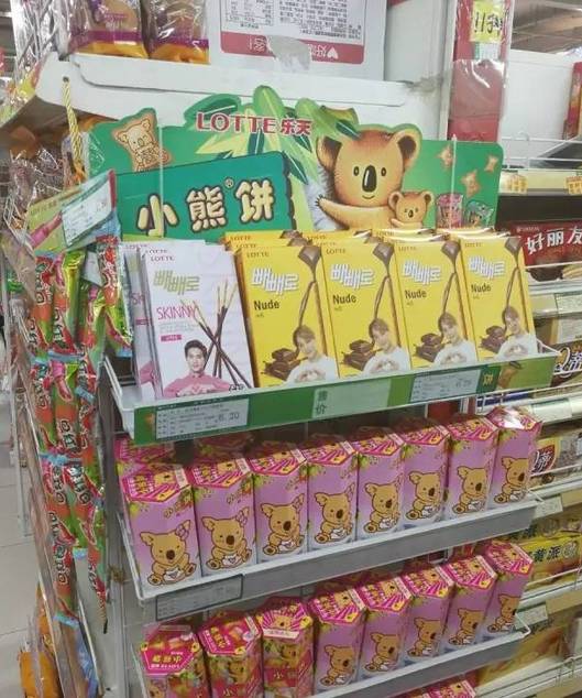 点击查看大图
