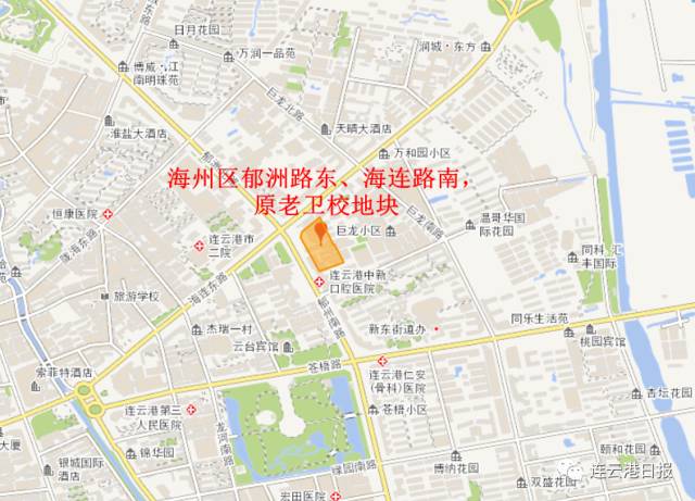 2.23亿元 连云港老卫校地块名花有主 重点在用