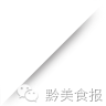 青巖豬腳加盟