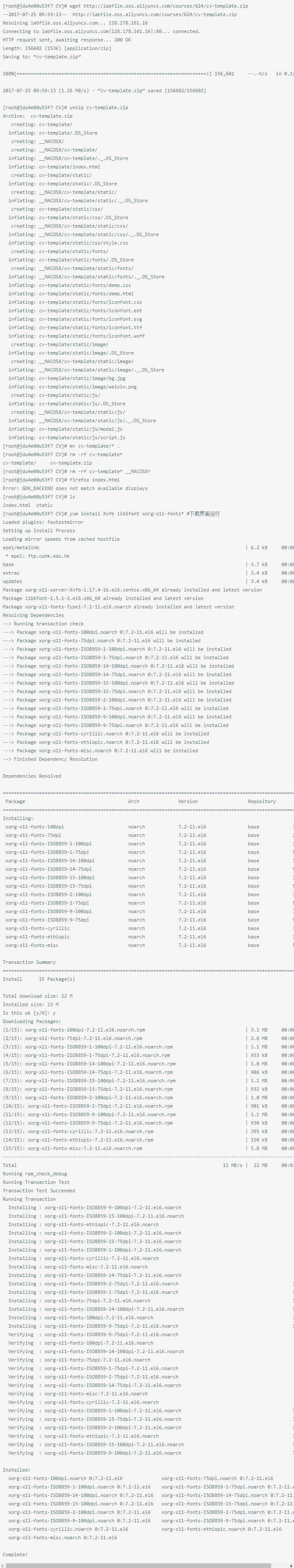 Linux运维求职 | 月薪过万，就靠这四个高逼格技术简历制作技巧啦~