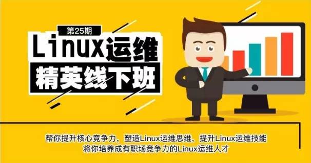 迎新 | 21岁做网络工程师，年薪15万，为求25万高薪选择学Linux