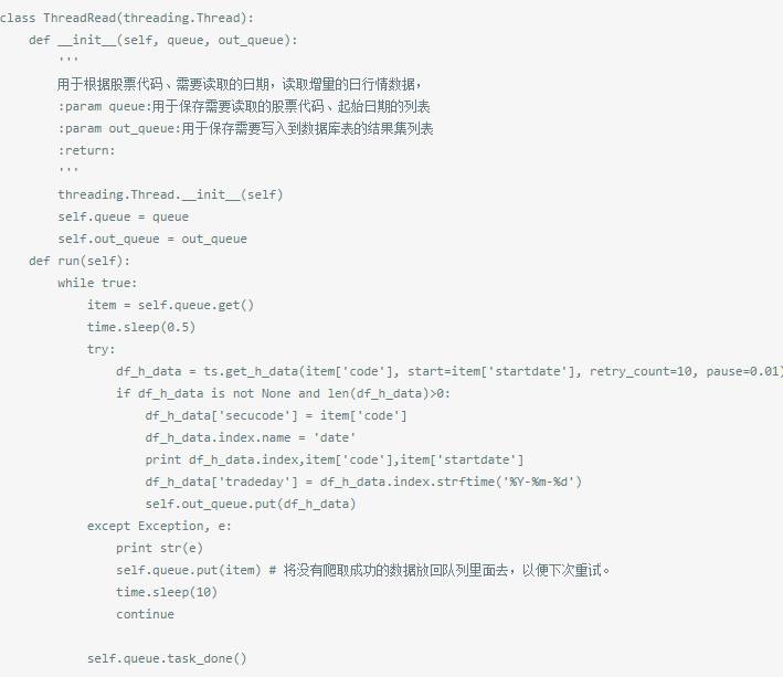 Python基础教程 | PYTHON多线程行情抓取工具实现脱贫利器