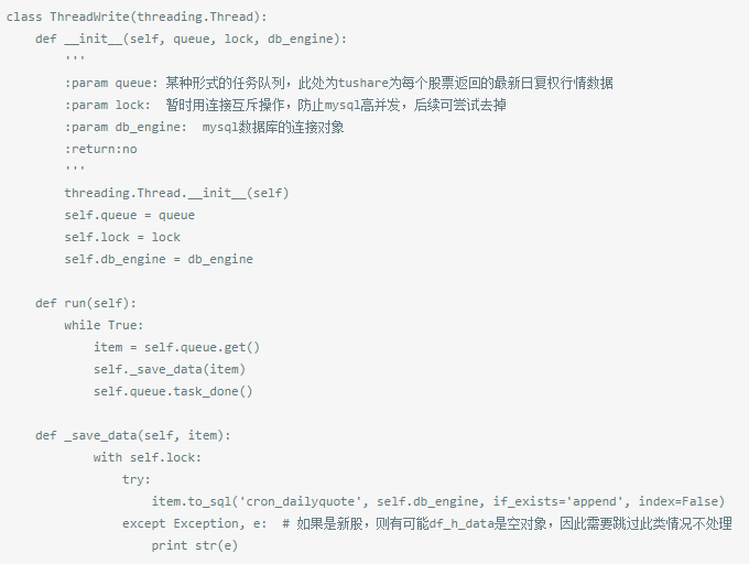 Python基础教程 | PYTHON多线程行情抓取工具实现脱贫利器