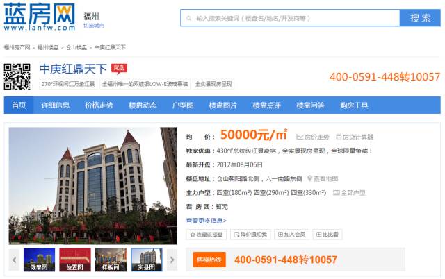 点击查看大图