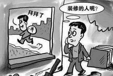 点击查看大图