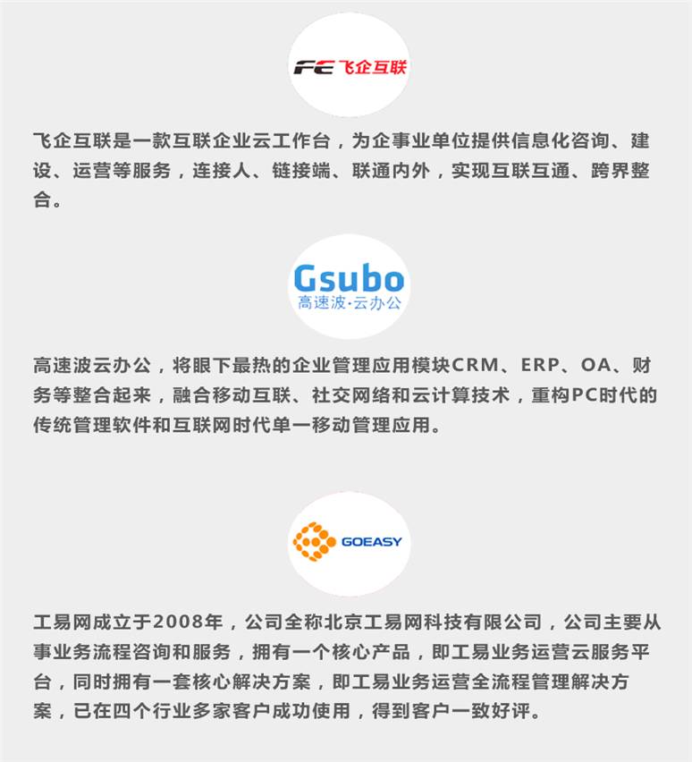 2017中国软件生态大会暨第十届中国软件渠道大会 北京站