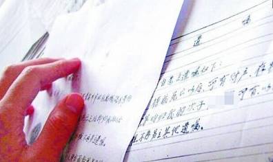 点击查看大图