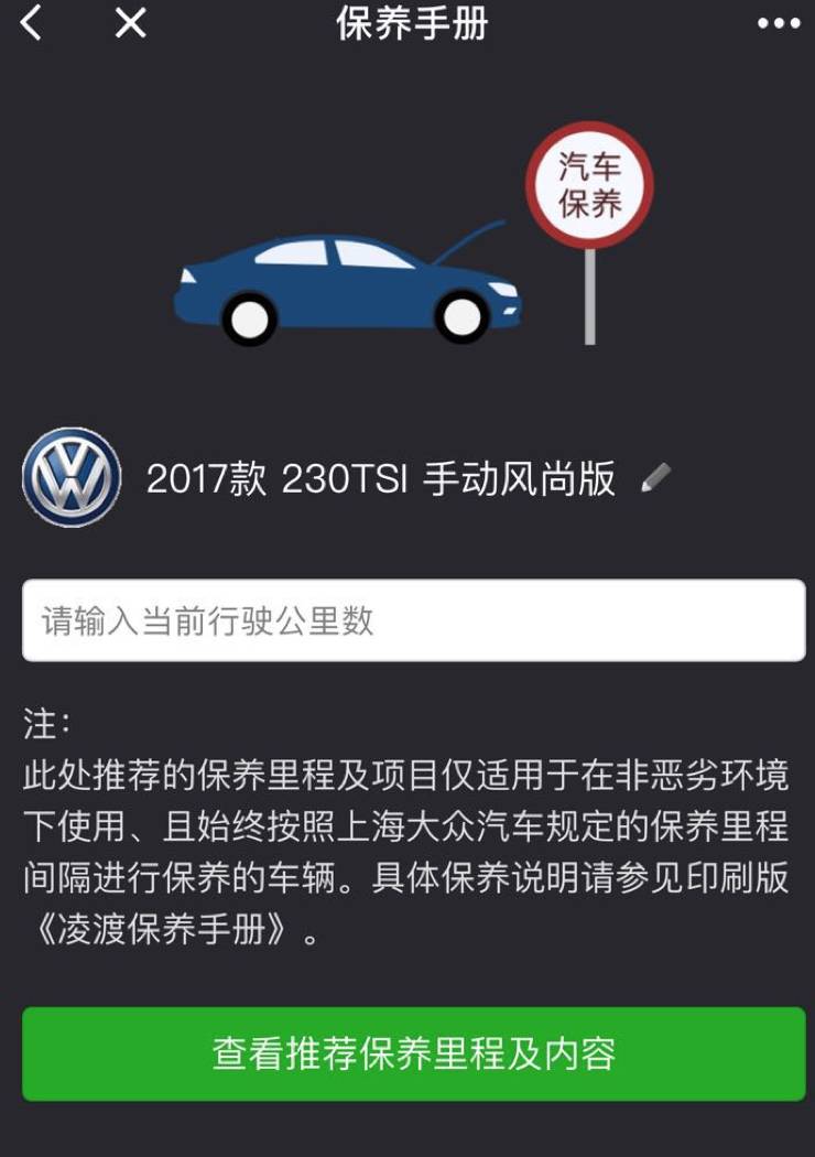 星巴克、肯德基、上汽大众,5个率先吃螃蟹的