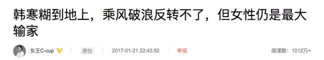 乘风破浪还没上映，“直男癌之歌”已经“火”到美国？