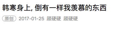 乘风破浪还没上映，“直男癌之歌”已经“火”到美国？